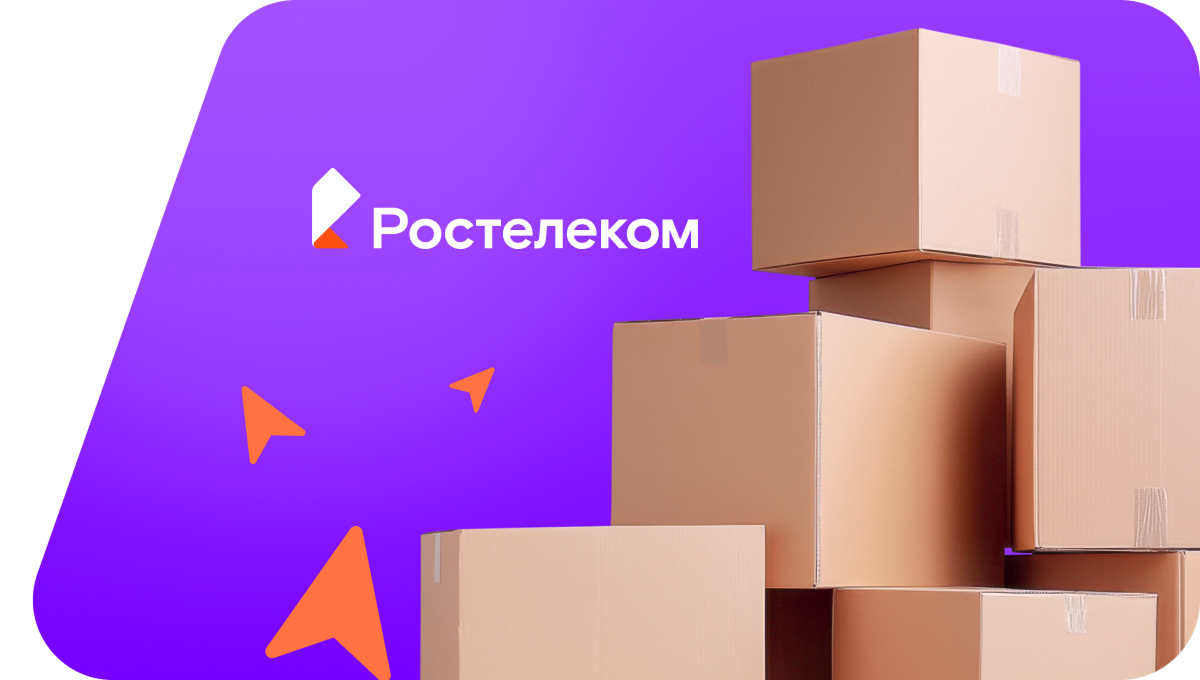 Переезд в новую квартирув&nbsp;СНТ Касимово-1